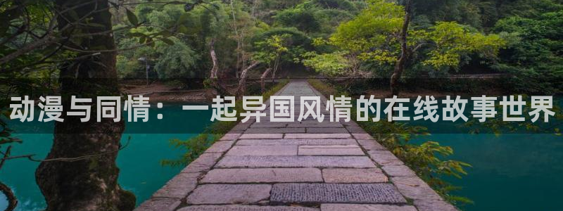 51动漫免费观看网站