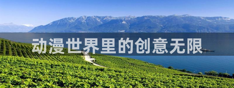 51动漫软件下载