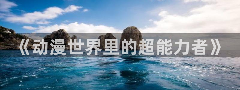 51动漫免费下载官网